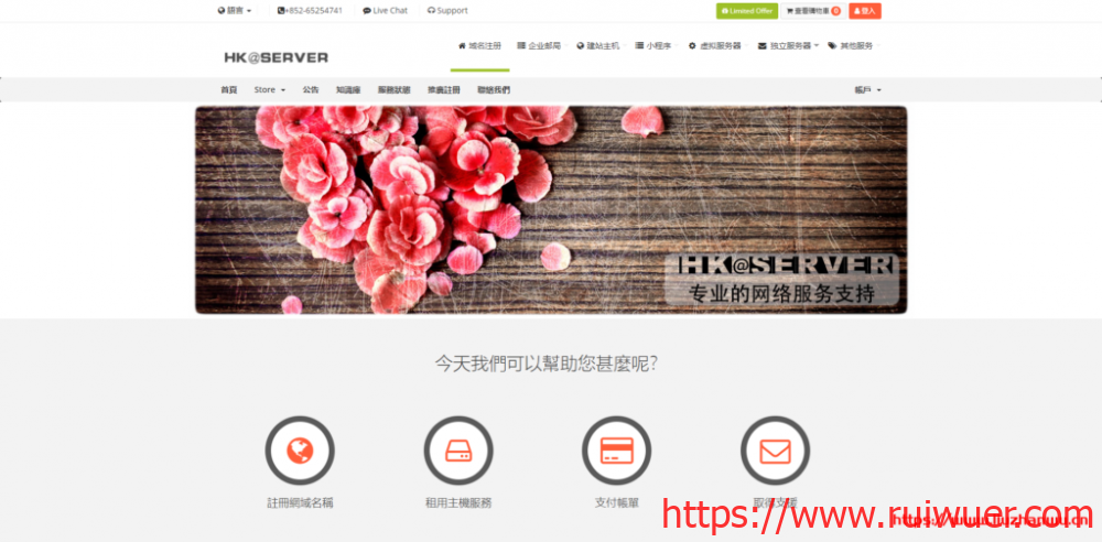 [email protected]：2核/1G/30G/300G流量/100Mbps/新加坡/年付130元-瑞吾尔