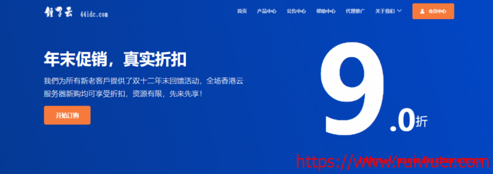 锤子云:香港CN2云服务器15元/月,三网CN2线路回程,建站专属VPS-瑞吾尔