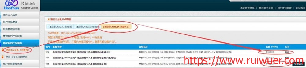 QQ20200508185604-1024x231-1