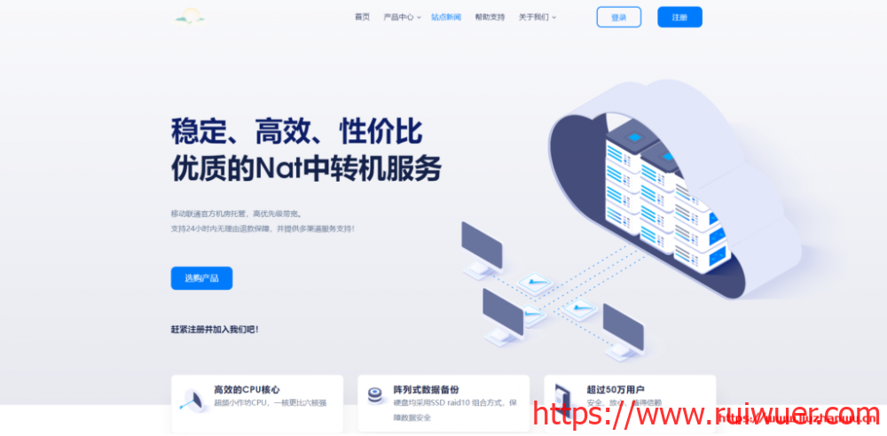 PangHost:香港CN2直连VPS月付29元,洛杉矶高防月付32元起-瑞吾尔