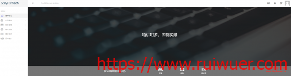 SaltyfishTech:盲盒,$7.9/月/768MB内存/7GB SSD空间/850GB流量/250Mbps端口/KVM/美西CN2 GIA-瑞吾尔