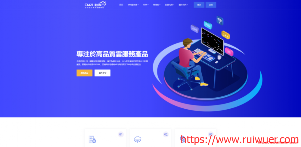 乐云/触摸云:喜迎新春回馈活动_全场VPS特惠价85折起_续费同价!-瑞吾尔