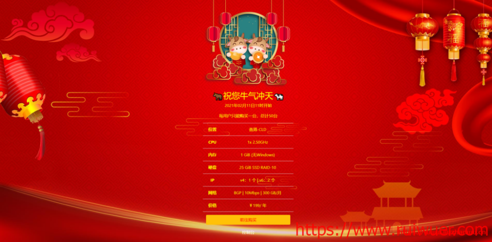 #春节优惠#dogyun:多国CN2线路,动态云服务器7折,经典云服务器8折,充值每满100送10元,-瑞吾尔