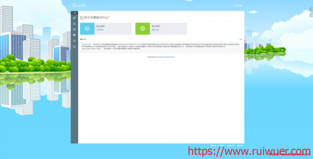 LVPS:新年特惠促销_流量机型享受翻倍流量低至7.00€/年起-瑞吾尔