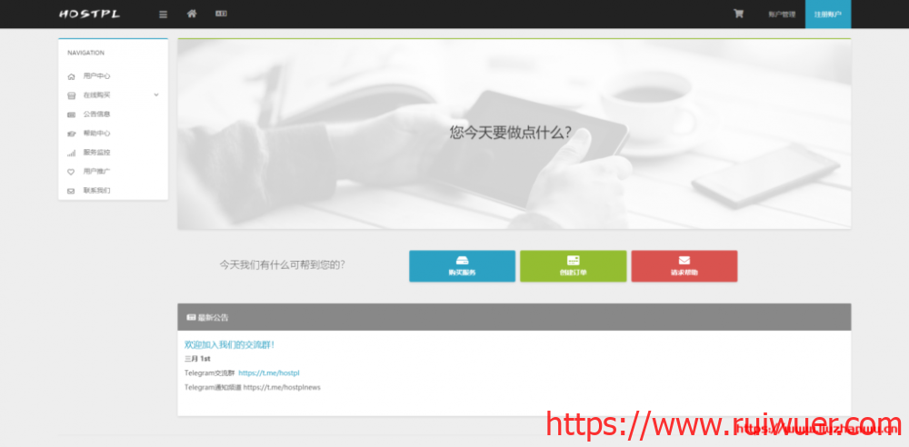 Hostpl:22.9元/月/AMD Ryzen 9/1GB内存/20GB NVME空间/2TB流量/10Gbps端口/KVM/洛杉矶Cera-瑞吾尔