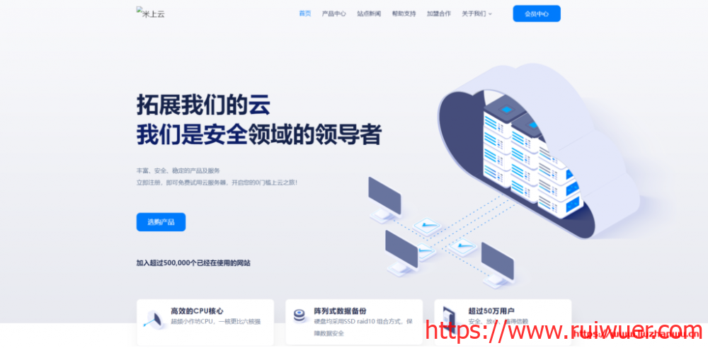 米上云:首家3网CN2 GIA线路的香港高防VPS,永久8折优惠,月付28元起,测评-瑞吾尔