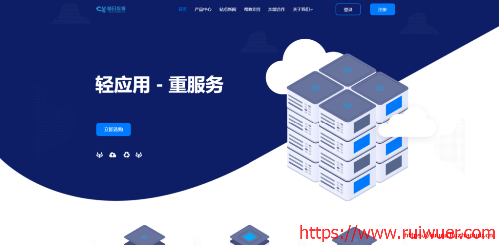 昔日数据:美国圣何塞CN2精品网VPS,带宽升级最低20mbps,月付16元起-瑞吾尔