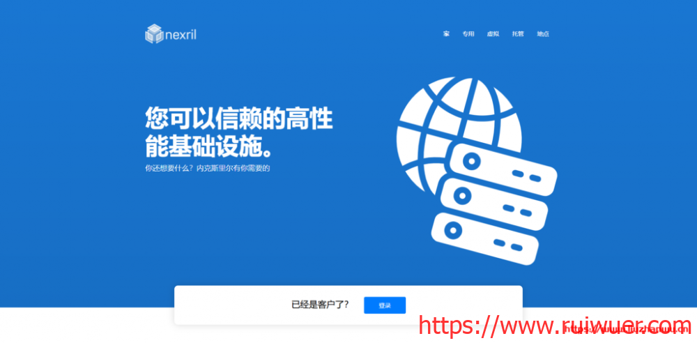 nexril:达拉斯VPS,$9/季,1G内存/1核(Ryzen9 3950X)/15gSSD/1T流量-瑞吾尔
