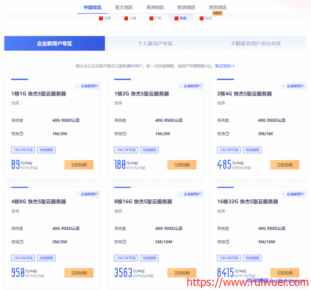 image-138-1024x955-1