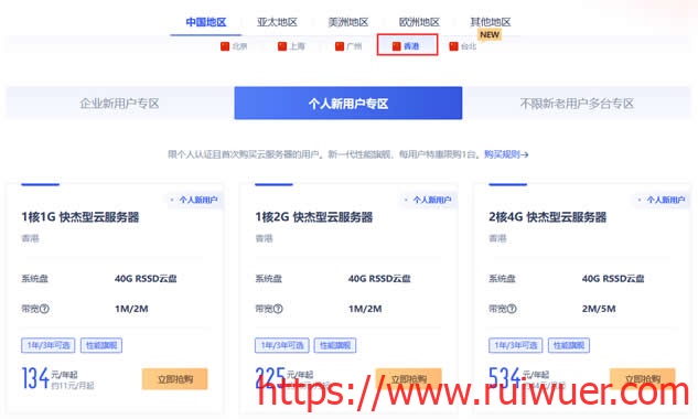 ucloud-new21-2 ucloud-new21-2