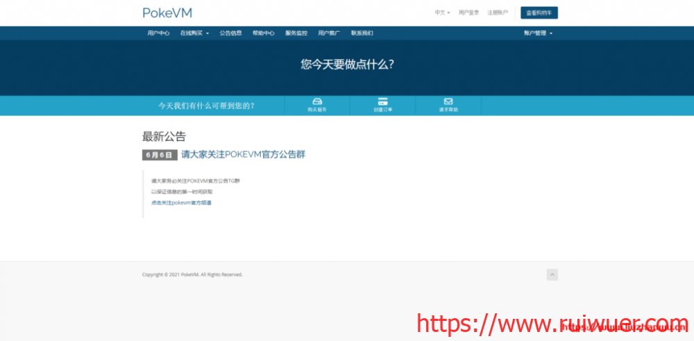 #联通AS4837#Pokevm:1核 AMD/1G/10G NVME/6T流量/200Mbps/洛杉矶/月付45元-瑞吾尔