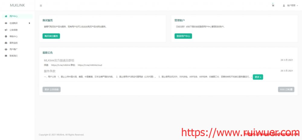 MLKcloud:5元/月/512MB内存/10GB SSD空间/1TB流量/30Mbps端口/KVM/洛杉矶/联通4837-瑞吾尔