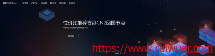 KVMCloud:愚人节全球云优惠促销活动,1核/512M/20G/1Gbps/1T流量,月付21.5元-瑞吾尔