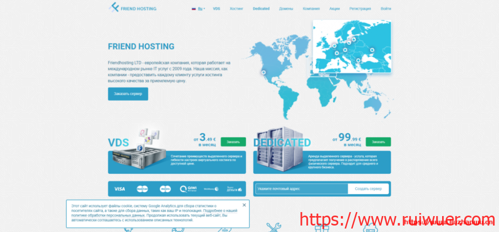 Friendhosting:Webmaster’s Day优惠,提供VPS和虚拟主机一次性6折优惠,老用户复购赠送一个月-瑞吾尔