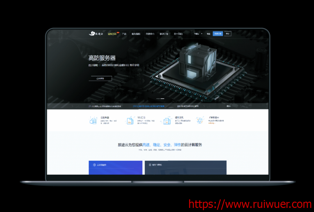 旅途云:中国大连bgp 2H2G5M 233/年多地区节点任意选-瑞吾尔