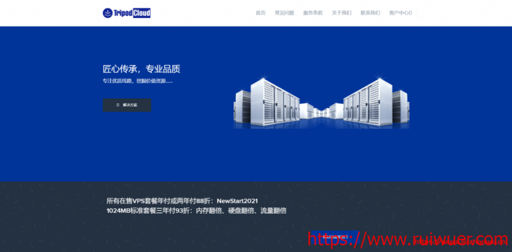 TripodCloud:圣何塞CN2 GIA线路38.99美元/半年起,可选大硬盘-瑞吾尔