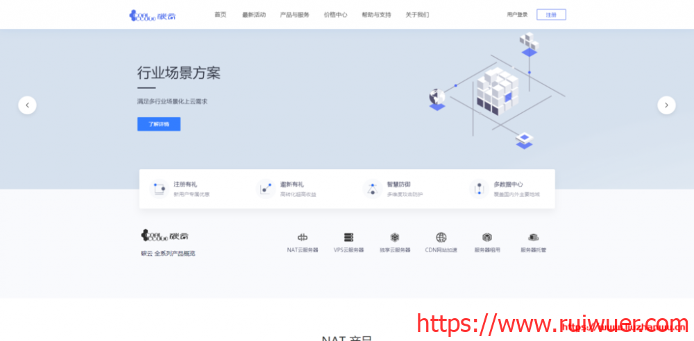 碳云:98元/月/1GB内存/20GB空间/1TB流量/1Gbps端口/独立IP/Hyper-v/广州移动-瑞吾尔