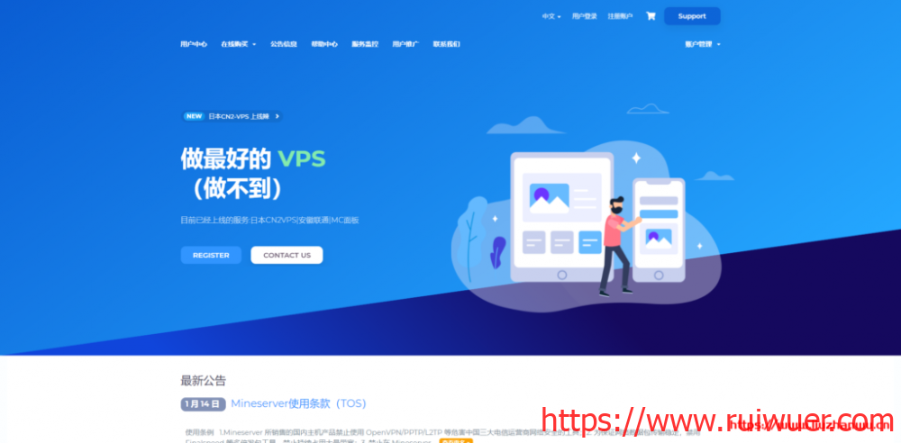 MineServer：香港CMI大带宽，原生IP，三网直连，[email protected]/月付38元-瑞吾尔