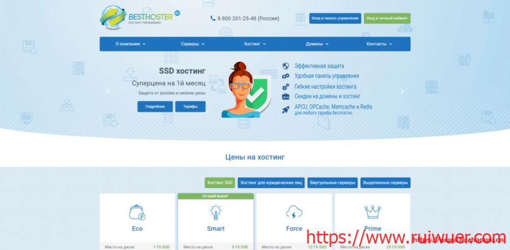 best-hoster:俄罗斯VPS,23.9元/月,1G内存/1核/10gSSD/不限流量-瑞吾尔