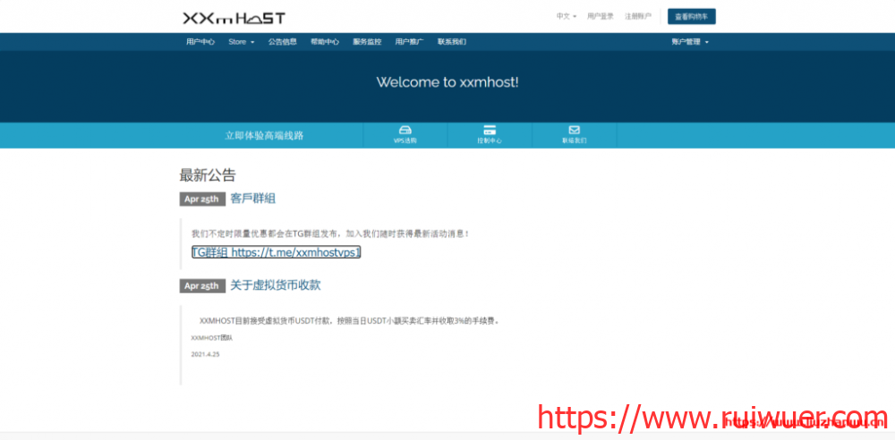 XXMhost:小熊猫云一周年活动,新用户首三个月循环65折,新老用户无门槛月付75折循环优惠,第二台机器享折上再9折-瑞吾尔