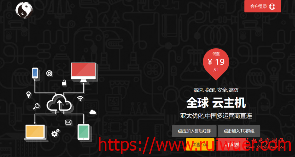 伏羲云:五一钜惠,三重好礼,全场8折,年付购机配置翻倍-瑞吾尔