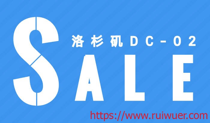 #便宜#RackNerd:美国便宜VPS补货,1核/1G/20G SSD/3T/1Gbps/洛杉矶/年付$12.79,PayPal+支付宝-瑞吾尔