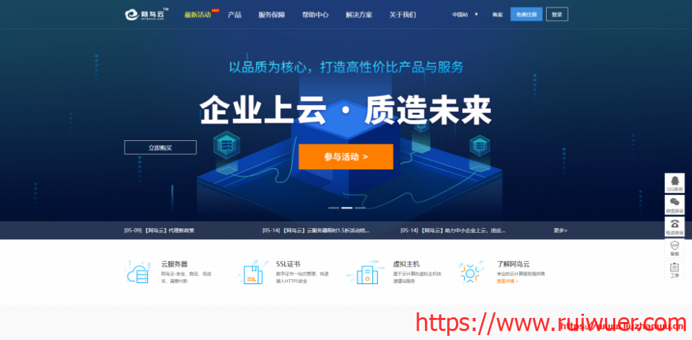 阿鸟云:免备案高防服务器,10M带宽洛杉矶cn月付19元起,洛杉矶高防10M带宽月付28元起,香港大浦CN2月付31元起-瑞吾尔