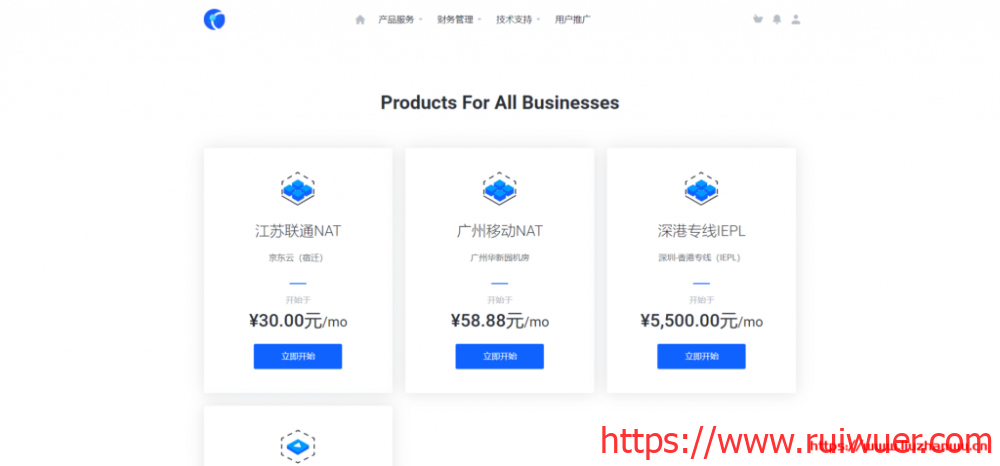 HOSTMSU:128.88元/年/256MB内存/5GB SSD空间/500GB流量/300Mbps端口/NAT/KVM/广州移动-瑞吾尔