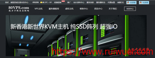 80VPS:香港独立服务器月付420元,美国CN2 GIA独服月付650元,香港/日本/韩国/美国多IP站群服务器750元/月-瑞吾尔