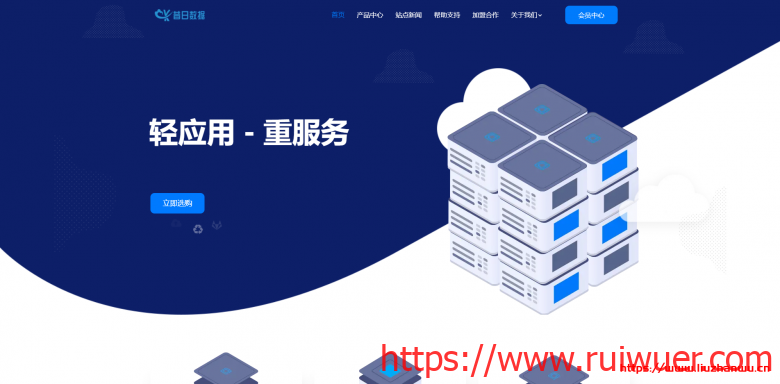 昔日数据:夏日促销,湖北十堰机房10M带宽月付19元起,香港HKBN,月付12元起-瑞吾尔