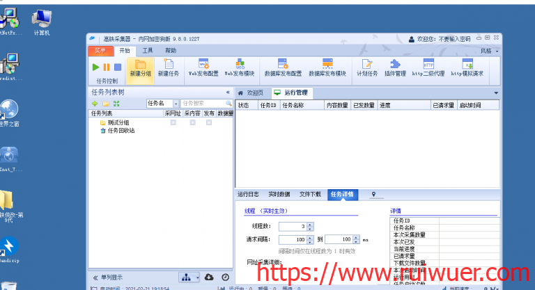 腾讯轻量服务器(2核4G)DD安装Windows 2008 R2的踩坑记录-瑞吾尔