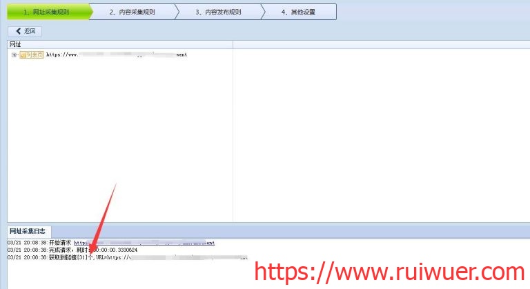解决火车头采集器https报Object reference not set to an instance of an object错误-瑞吾尔