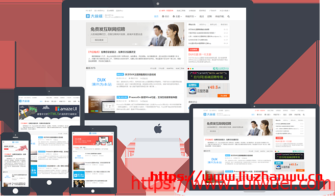 DUX主题7.3版本更新:重做客服功能、新增注册白名单、标签云随机等多项超实用功能-瑞吾尔