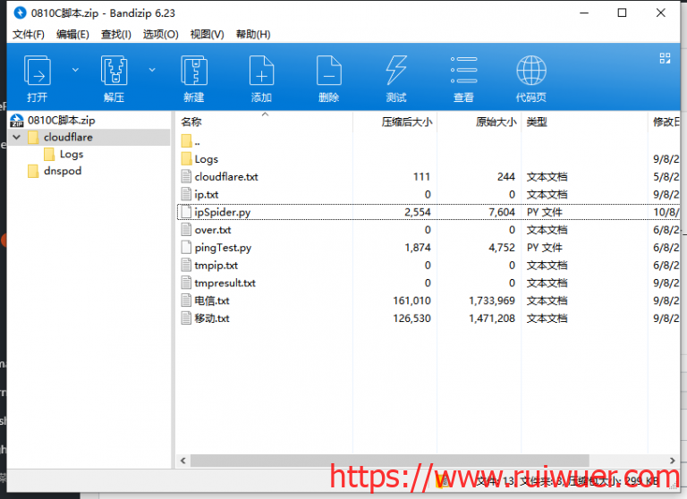 【转载】自动获取cloudflare的ip解决假墙-瑞吾尔