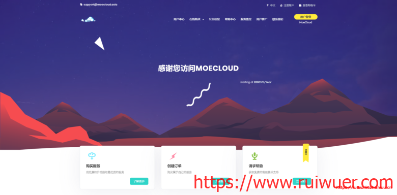 MoeCloud:79.2元/月/1GB内存/10GB SSD空间/2TB流量/10Gbps端口/KVM/香港BGP-瑞吾尔