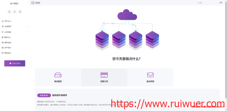 AsunaCloud:16元/月/512MB内存/5GB空间/2TB流量/300Mbps-1000Mbps端口/KVM/香港NTT-瑞吾尔