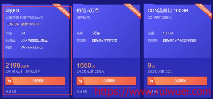 txlight-60742 txlight-60742