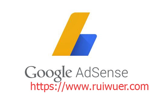 使用JS文件调用Google AdSense广告的方法-瑞吾尔