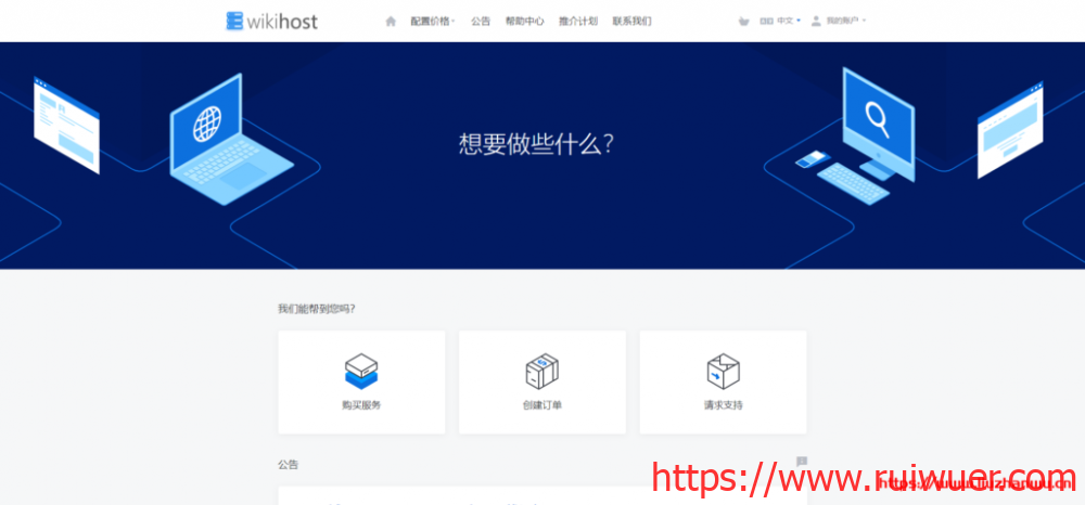 #预售#微基主机:韩国BGP线路,1核/1G/100Mbps/月付50元,年付400元,送双倍内存-瑞吾尔
