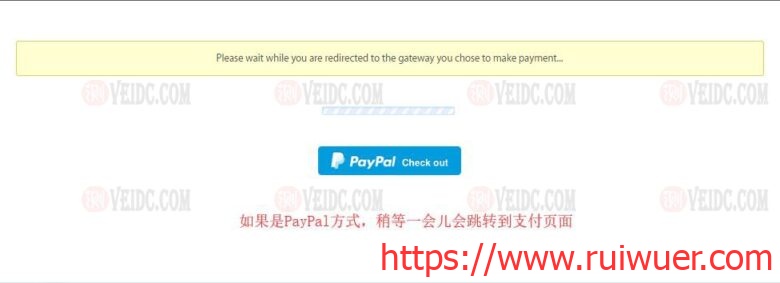 1627368593-a2hosting-sahred-hosting-payment-getway-page