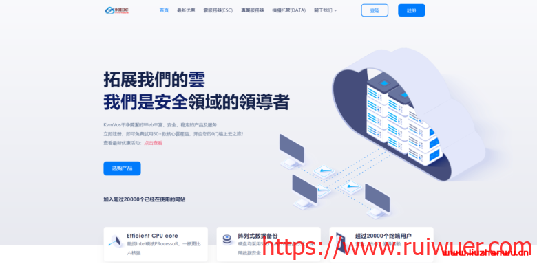 90IDC:香港双程CN2、圣何塞三网CN2终身4.8折优惠,1核/1G/套餐月付12.48元-瑞吾尔