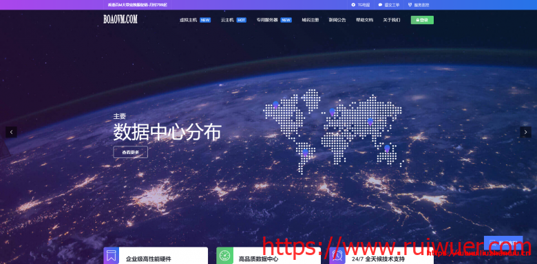 博鳌云:香港站群服务器促销/E3/8G/240 GB SSD或1TB HDD/10M CN2 BGP/116个IP/4C,1099元/月-瑞吾尔