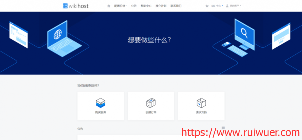 微基主机: CU4837 Lite VPS补货,18元/月,1核/512M/20G NVMe/500G流量/1G带宽/10G防御-瑞吾尔
