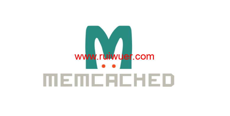如何在CentOS 8系统镜像部署Memcached缓存工具?-瑞吾尔