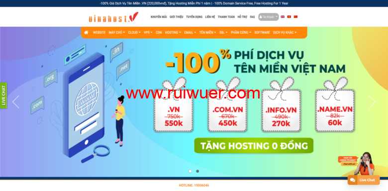 vinahost:越南胡志明VNPT,便宜越南VPS,免费的DirectAdmin,100Mbps不限流量,月付35元起-瑞吾尔