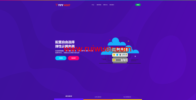 YYYhost:国庆优惠,美国GIA+AS9929线路套餐28元起,20M-50M带宽-瑞吾尔