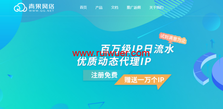 青果云:日本东京CN2_GIA,简单测评-瑞吾尔
