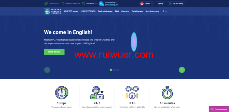 #黑五#pq.hosting:全场新购及续订26%优惠,VPS/VDS月付€2.7起,独立服务器月付€111起-瑞吾尔