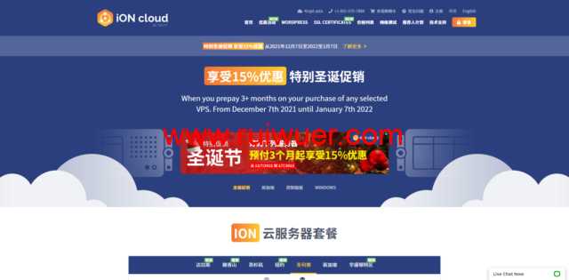iON:美国便宜vps,达拉斯机房,1核/2G内存/50G SSD硬盘/2TB流量/1G端口,月付$8起,简单测评-瑞吾尔