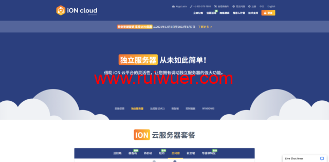 ION.cloud:美国便宜独立服务器,E3-1230/16G内存/1TSSD硬盘/5T流量/带宽,月付$78起-瑞吾尔